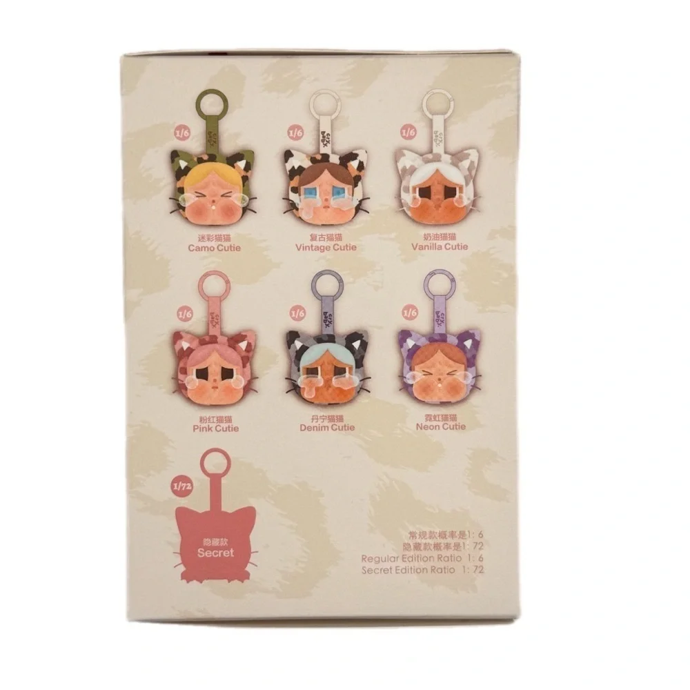 POP MART | Cry Baby Wild But Cutie Vintage Cutie Plush Pendant NIB